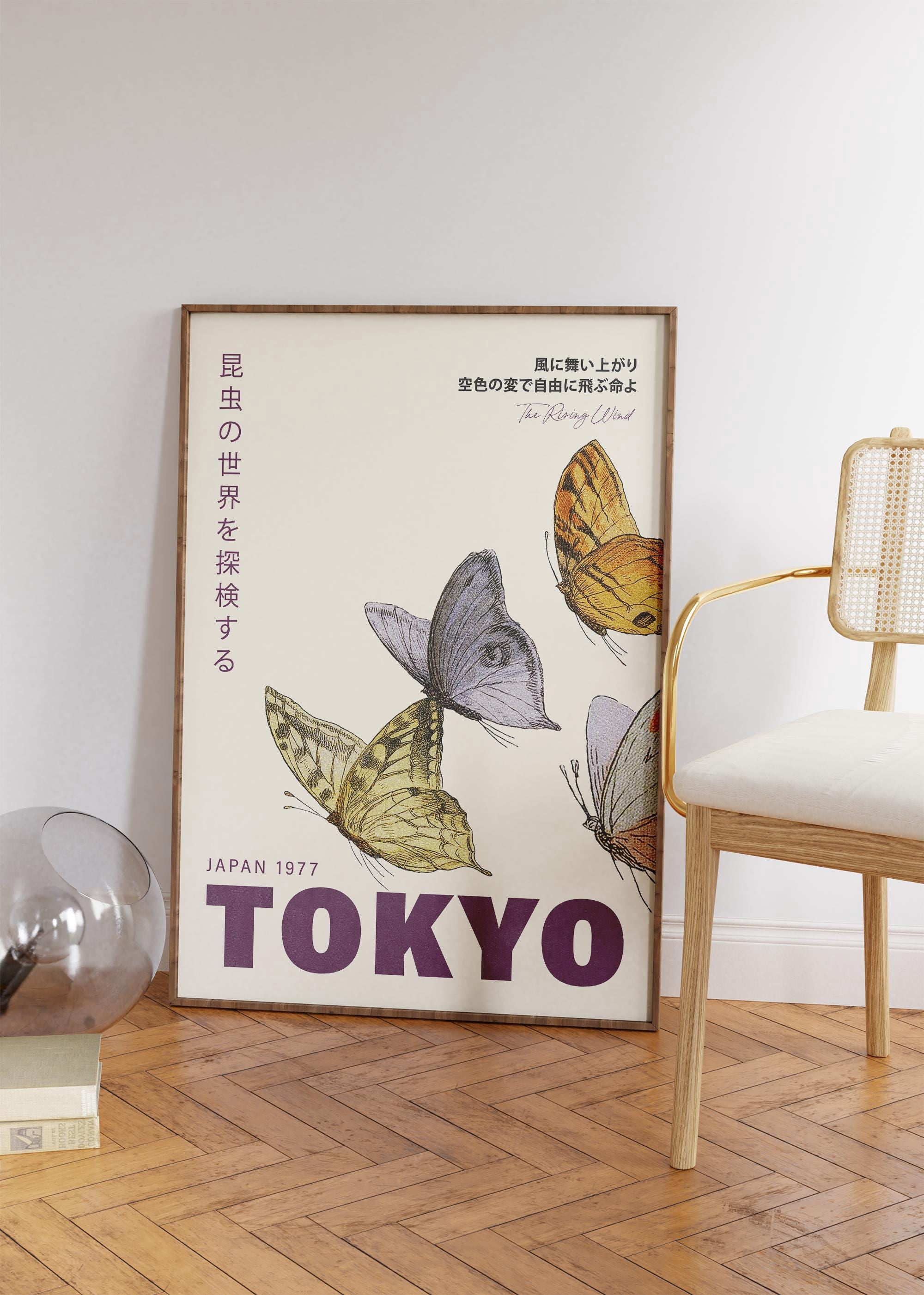 Japanese Pouch Design Retro Butterfly Japanese Poster Vintage Tokyo Exhibition Print 1977 ...
