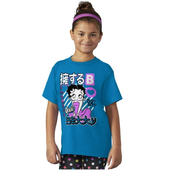Retro Cartoon Embrace Your Betty Girls Kids T Shirt Tees Teen Brisco Brands L