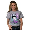 thumbnail image 1 of Retro Cartoon Embrace Your Betty Women's Graphic T Shirt Tees Brisco Brands M, 1 of 5