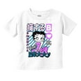 thumbnail image 1 of Retro Cartoon Embrace Your Betty Youth T Shirt Tee Girls Infant Toddler Brisco Brands 6M, 1 of 5