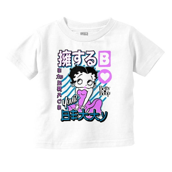 Retro Cartoon Embrace Your Betty Youth T Shirt Tee Girls Infant Toddler Brisco Brands 6M