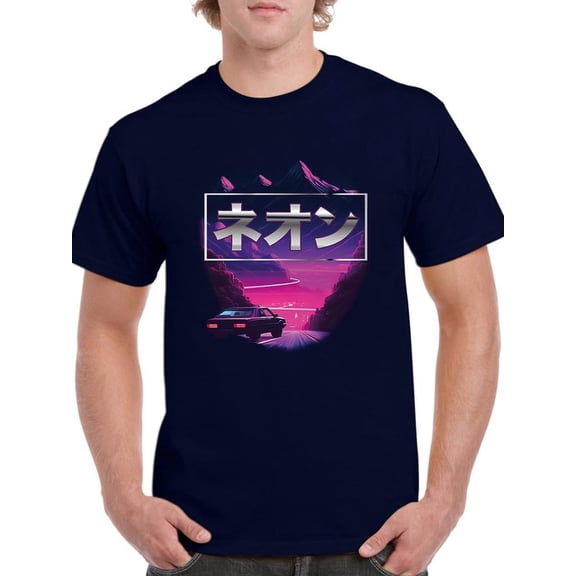 Retro Driving In Japan T-Shirt Mens -Smartprints Designs, Male Regular Fit