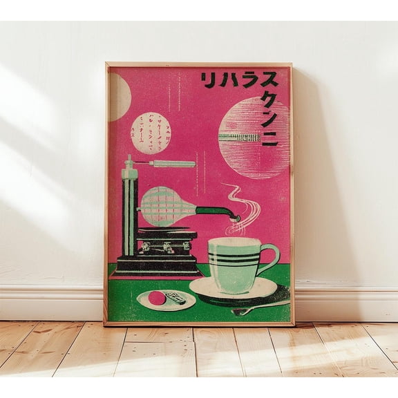 Retro Japanese Coffee Poster, Unframed Paper Poster 8x10in