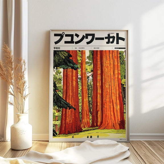 Retro Japanese Forest Poster Art Japanese Art Japanese Wall Art Oriental Art Retro Japanese Gift Japanese Decor Asian Art