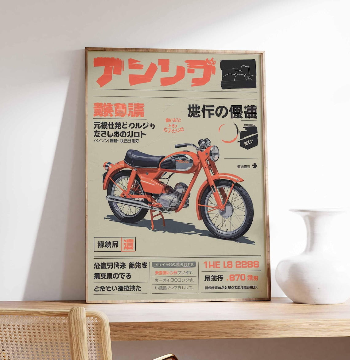Retro Japanese Motorbike Mid Century Poster, Eye Catching Modern Design ...