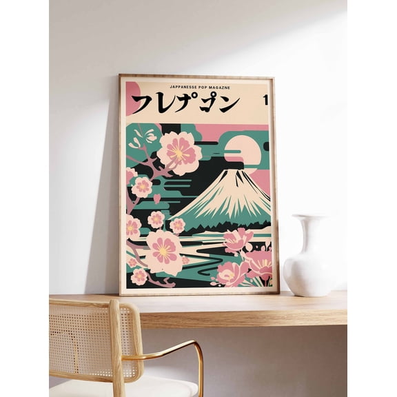 Retro Japanese Nature Botanical Pop Art Asian Oriental Wall Art Decor Unframed Paper Print