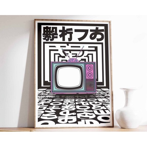 Retro Japanese Poster, Japanese Techno Art, Botanical Print, Japanese Wall Art, Asian Decor, Oriental Art, Pop Art Print, Japanese Decor Wall Art, Modern Wall Decor, 8x12 UNFRAMED