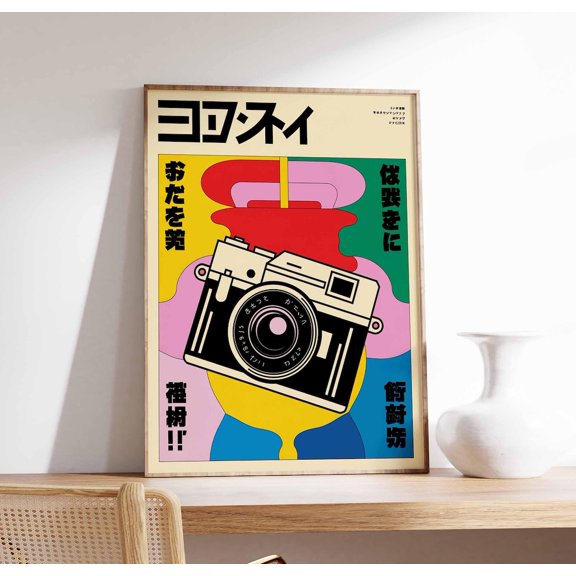 Retro Japanese Techno Photography Oriental Art Wall Decor Print, Unframed Paper Poster 8x10in