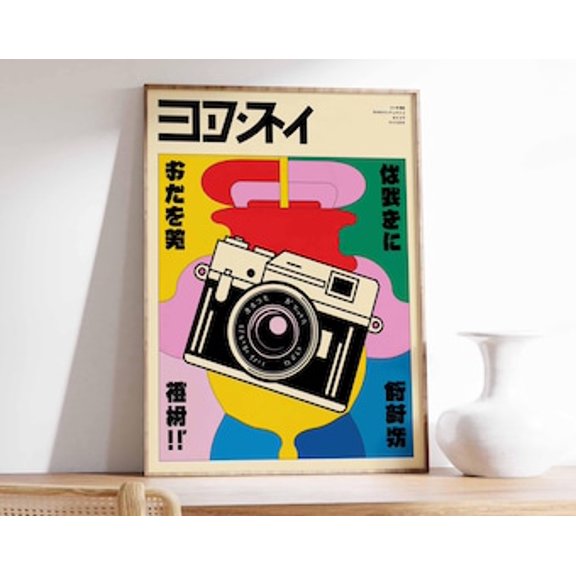 Retro Japanese Techno Wall Art Print With Photography Oriental Decor