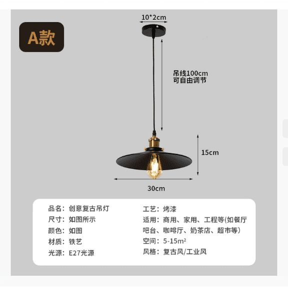 Retro Pendant Light with Adjustable Cord, 11.8 in / 30 cm Black Wrought Iron Hanging Light for E26/E27 Bulb, Vintage Industrial Chandelier for Kitchen Island, Dining Room, Bar
