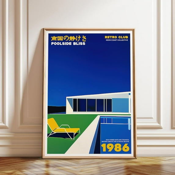 Retro Poolside Mid Century Modern Japanese Inspired Wall Art Print, Unframed Paper Poster 8x10in