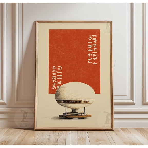 Retro Space Age Lamp Poster Unframed Paper Print