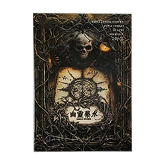 Etori Dark Dance Series Ghost Potion Retro Theme, 20 Sheets Scrapbook Papers, For Junk Journals Collages Art Projects Wall Decor Handmade Crafts