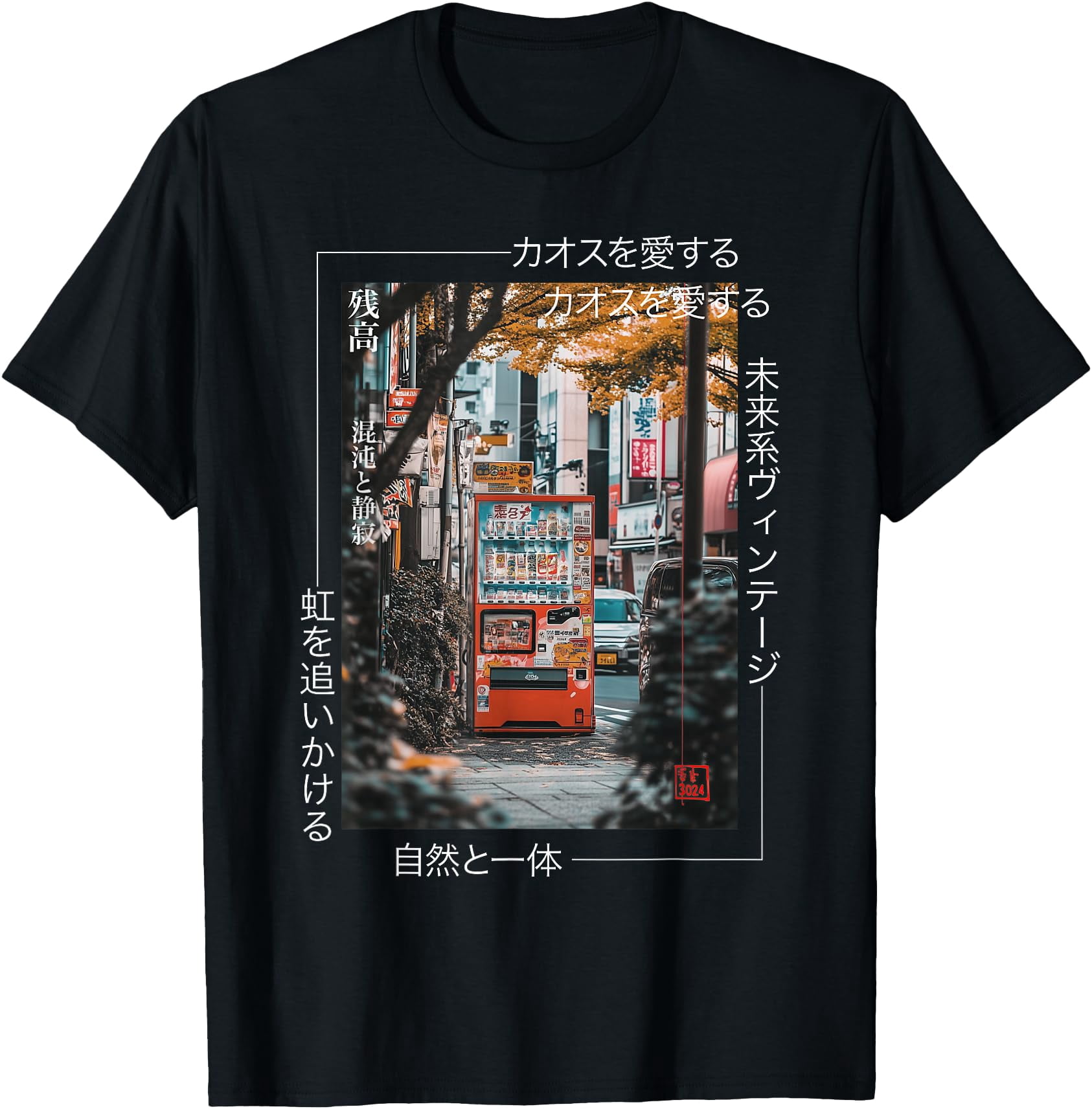 Tokyo Machine Merchandise Retro Tokyo Vending Machine, Japanese Streetwear Aesthetic T-Shirt ...
