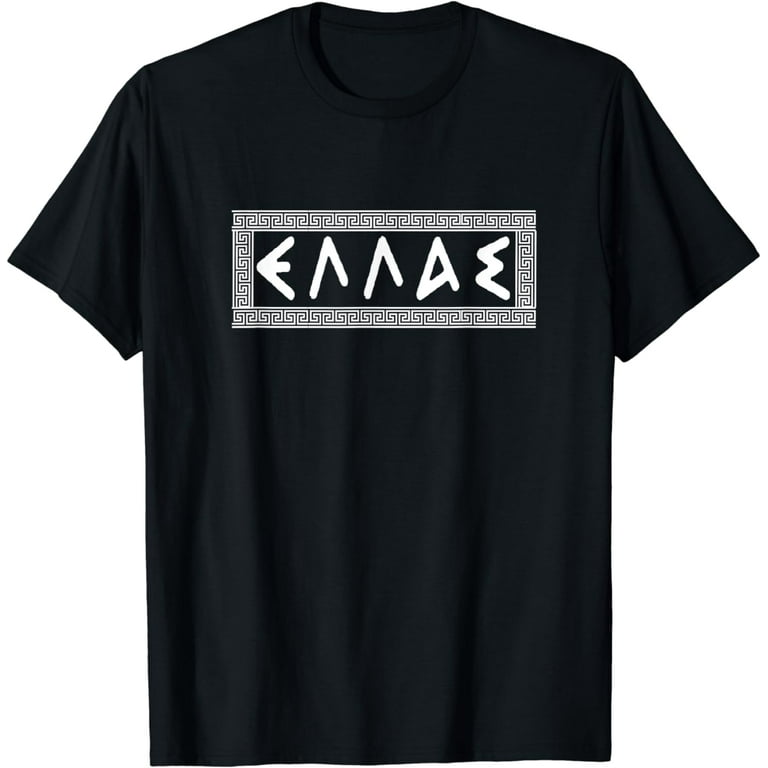 Retro Vintage Hellas Shirt Greece Greek Tshirt Love Gift Retro Vintage Hellas Shirt Greece Greek Tshirt Love Gift