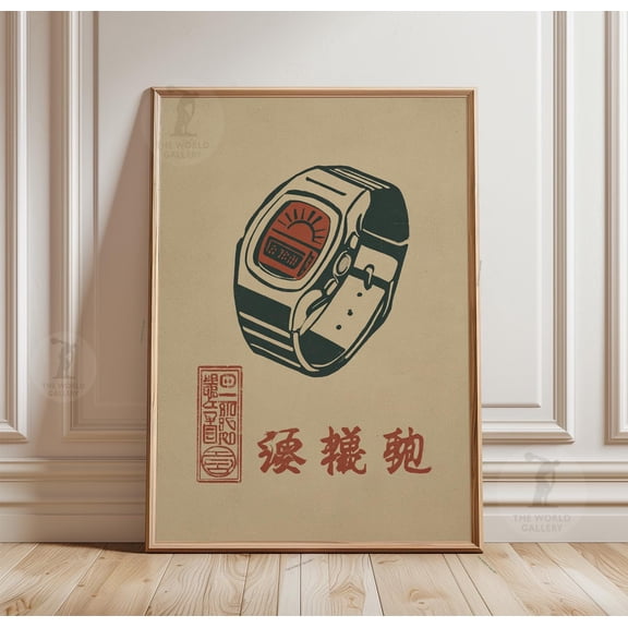 Retro Watch Poster, Vintage Tech Art, Japanese Style, 90s Gadget Wall Decor, Poster Only