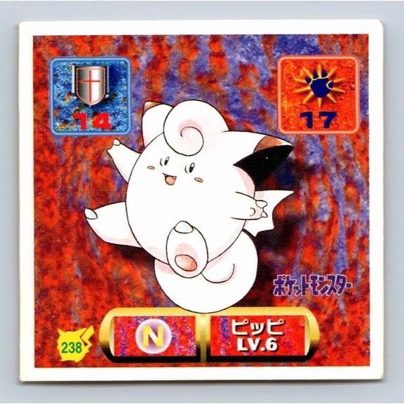 Retsuden Strongest Seal Hyper Sticker Collection 2 Clefairy Regular Japanese Seal #238