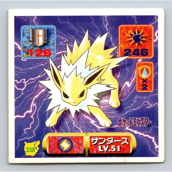 1997 Japanese Amada Retsuden Strongest Seal Hyper Sticker Collection 2 Jolteon #338 Seal