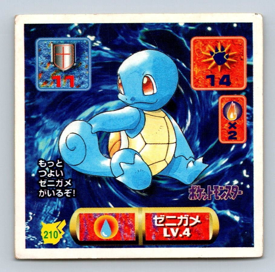 pokemon cards storage Pokemon Squirtle 93/130 CGC 9 – Zapp! Comics main image 1