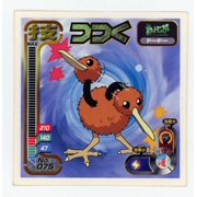 1998 Amada Retsuden Strongest Seal Hyper Sticker Collection Waza Doduo #075 Japanese Pok mon TCG