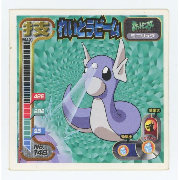 Retsuden Strongest Seal Hyper Sticker Collection Waza Dratini Regular Japanese #148