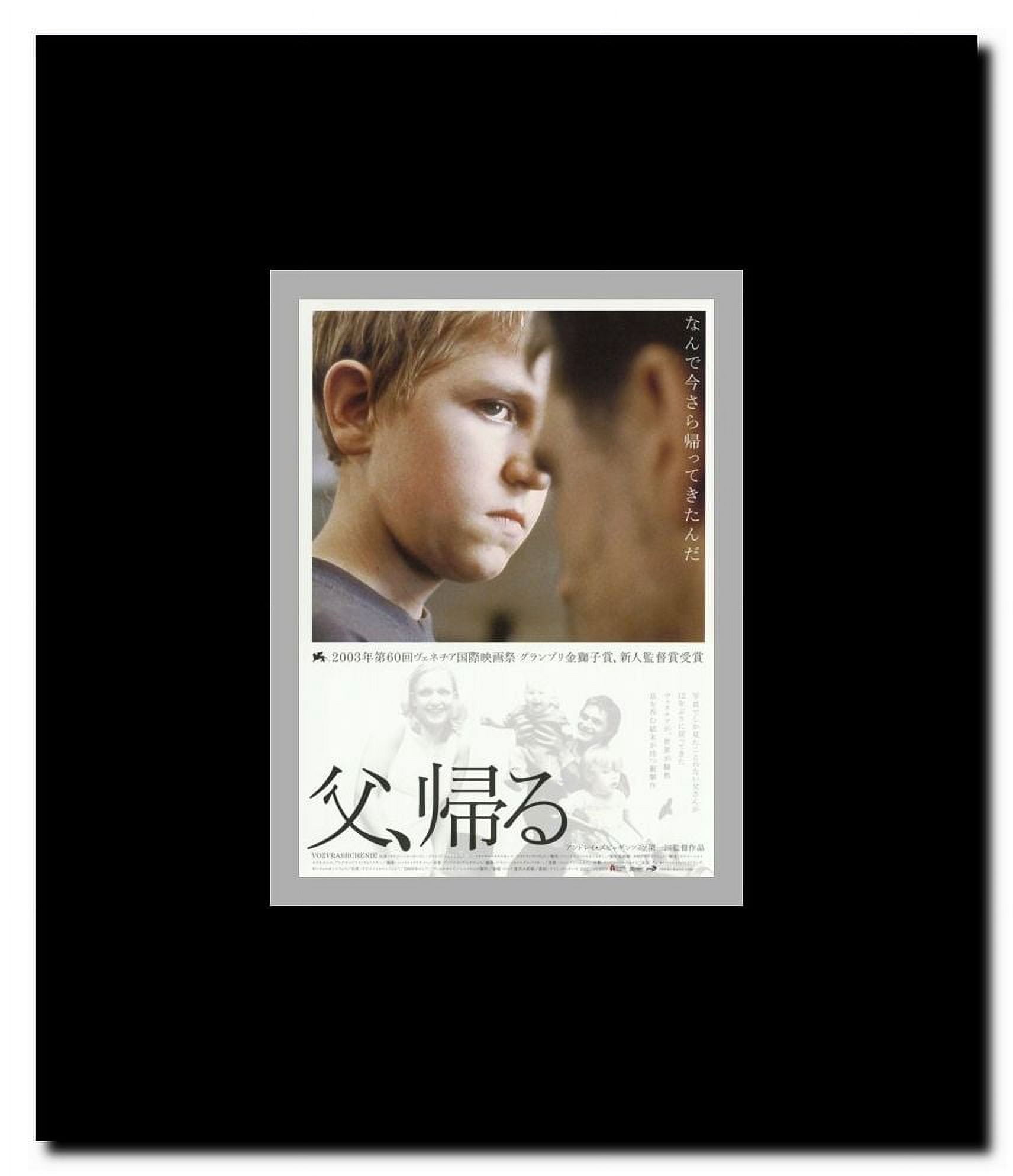 Return Framed Movie Poster