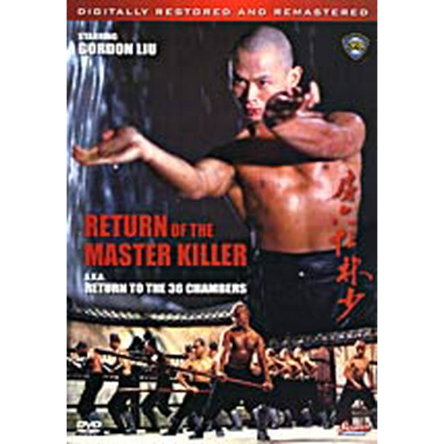 Return Of The Master Killer 36th Chamber DVD Hong Kong Kung Fu