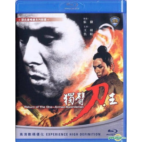Return of the One Armed Swordsman (Blu-ray), Ais, Drama