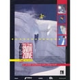 thumbnail image 1 of Return to the Snow Zone Movie Poster (11 x 17) - Item # MOVAE6206, 1 of 1