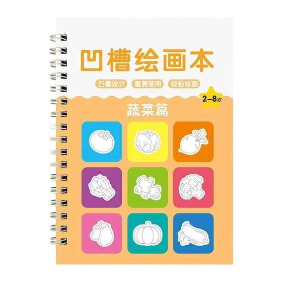 Reusable Grooved Drawing Copybook, Basic Painting Templates for teen s 3-8 Years Old, Magic Disappearing Ink Practice Book for Preoffice Learning, A Sketchbook