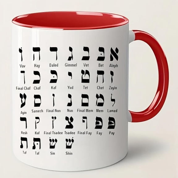 Reusable Mug Ceramic Reusable Insulated 1pc Alphabet Mug Coffee Mug Cup 11oz Party Favors Holiday Present Party Present Birthday Present Multipurpose