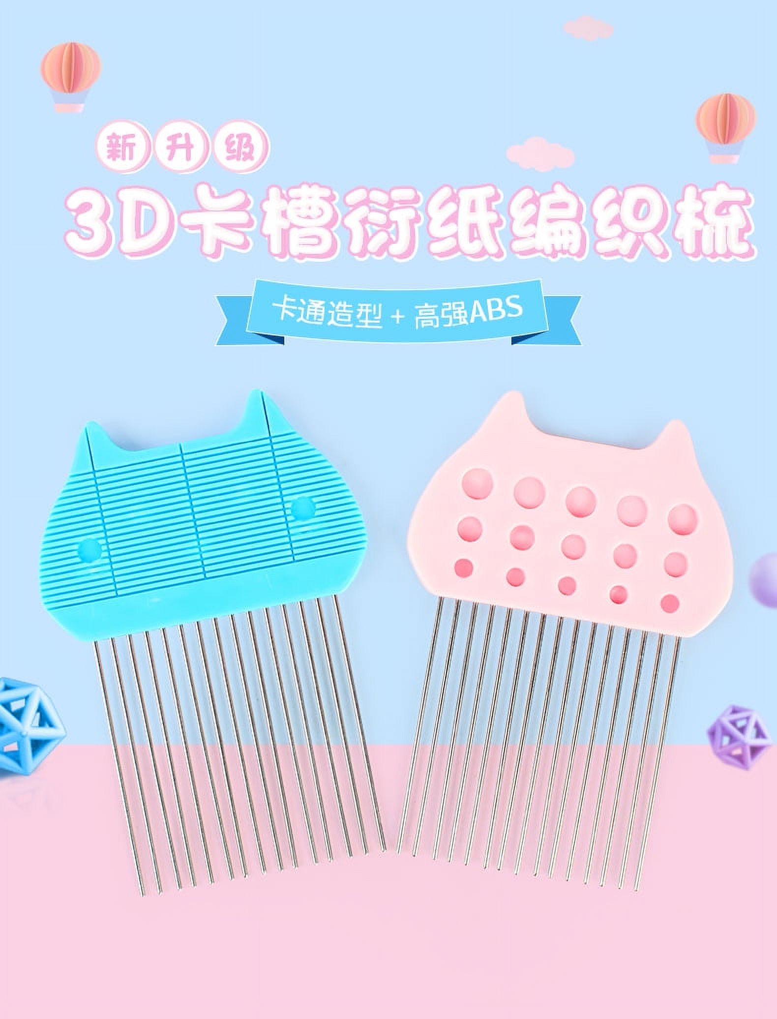 Reusable Paper Quilling Comb Tool DIY Paper Craft Tool Paper Comb Paper