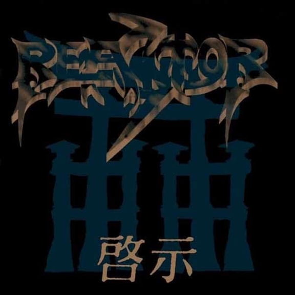 Revelation (LP)
