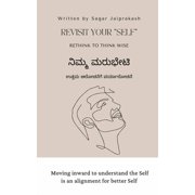 Revisit your SELF Rethink to think wise, Paperback