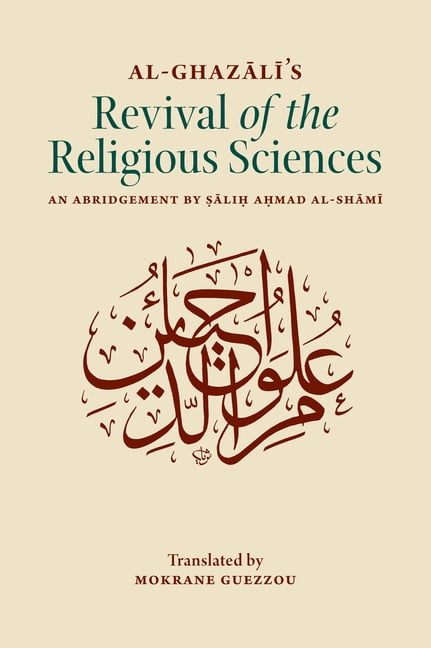 Revival of the Religious Sciences, (Hardcover)