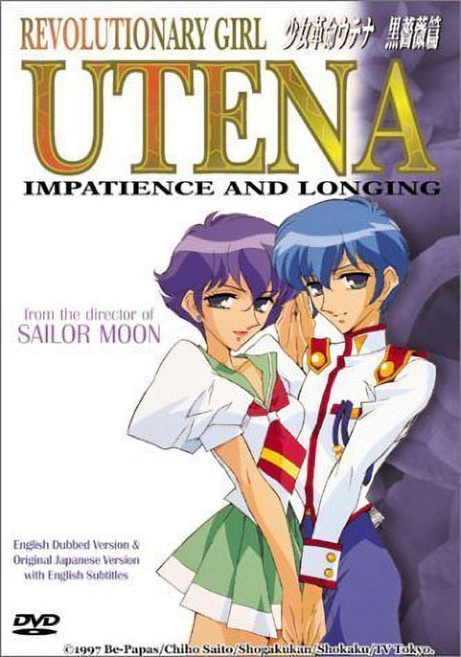 Revolutionary Girl Utena - Impatience and Longing (Vol. 4