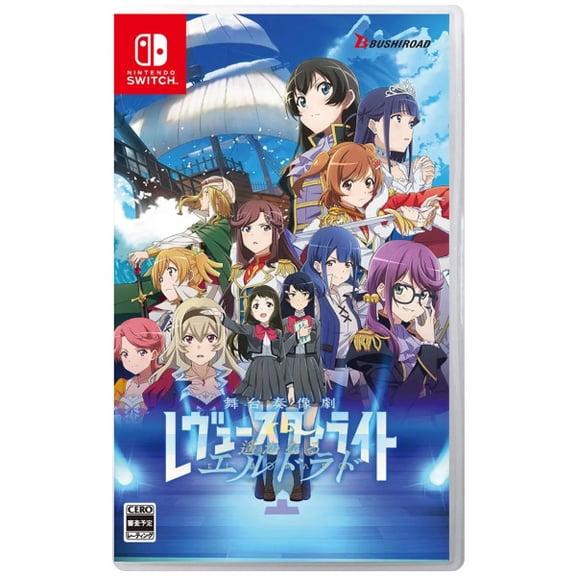 Revue Starlight: El Dorado Starlight Edition (Multi-Language) (JPIM) (Nintendo Switch)