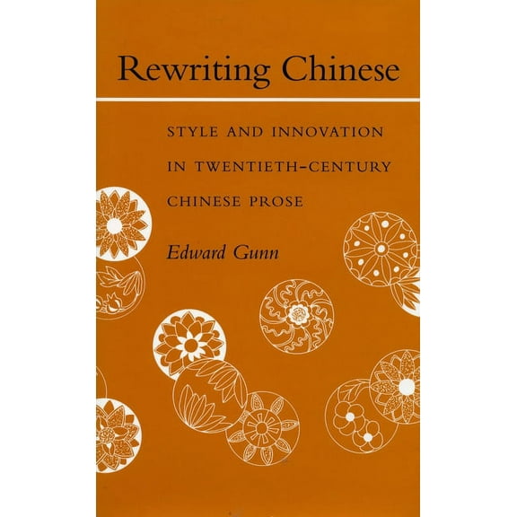 Rewriting Chinese : Style and Innovation in Twentieth-Century Chinese Prose (Hardcover)