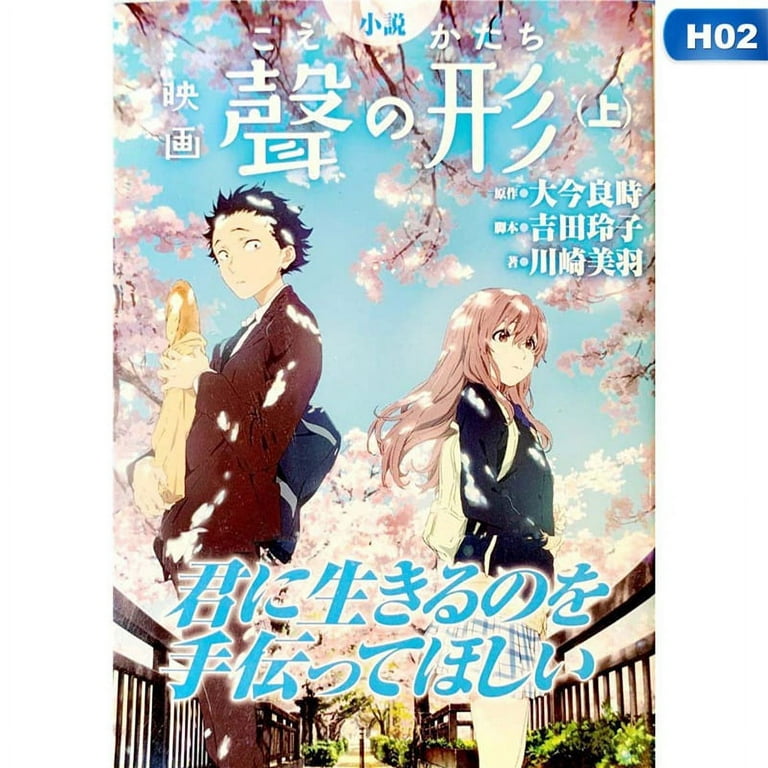 https://i5.walmartimages.com/seo/Riapawel-A-Silent-Voice-Poster-Anime-Poster-Manga-Comic-Cartoon-Poster-for-Home-Wall-Decor-Painting-5pcs_f213aa36-992a-4623-abac-da8294a3d754.3c3e5cd7e2bea81bd71e21293cafb3cb.jpeg?odnHeight=768&odnWidth=768&odnBg=FFFFFF