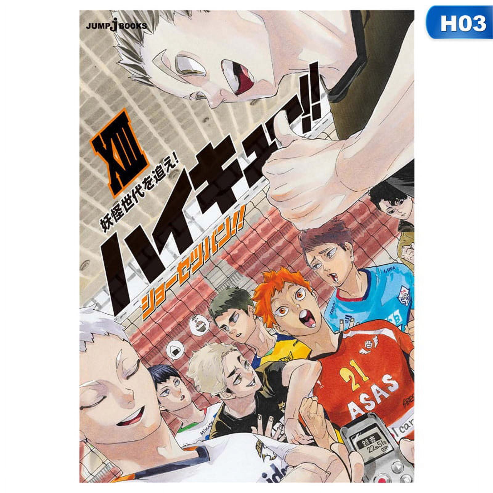 Riapawel Haikyuu!! Poster Anime Manga Comic Poster Art Prints