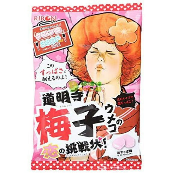 Ribon Candy Sour Plum Flavor (), 2.4 Ounces, 1 Bag