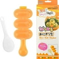 thumbnail image 1 of Rice Ball Mold,Rice Ball Shaker, Ball Shaped Kitchen Tools DIY Lunch, Maker Mould Food Decor for Kids, Mold With a Mini Rice Scoop（yellow）, 1 of 9