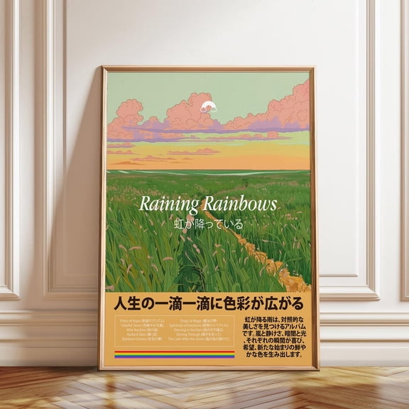 Rice Fields Rainbow Sky Japanese Landscape Art, Stretched Canvas 16x20in
