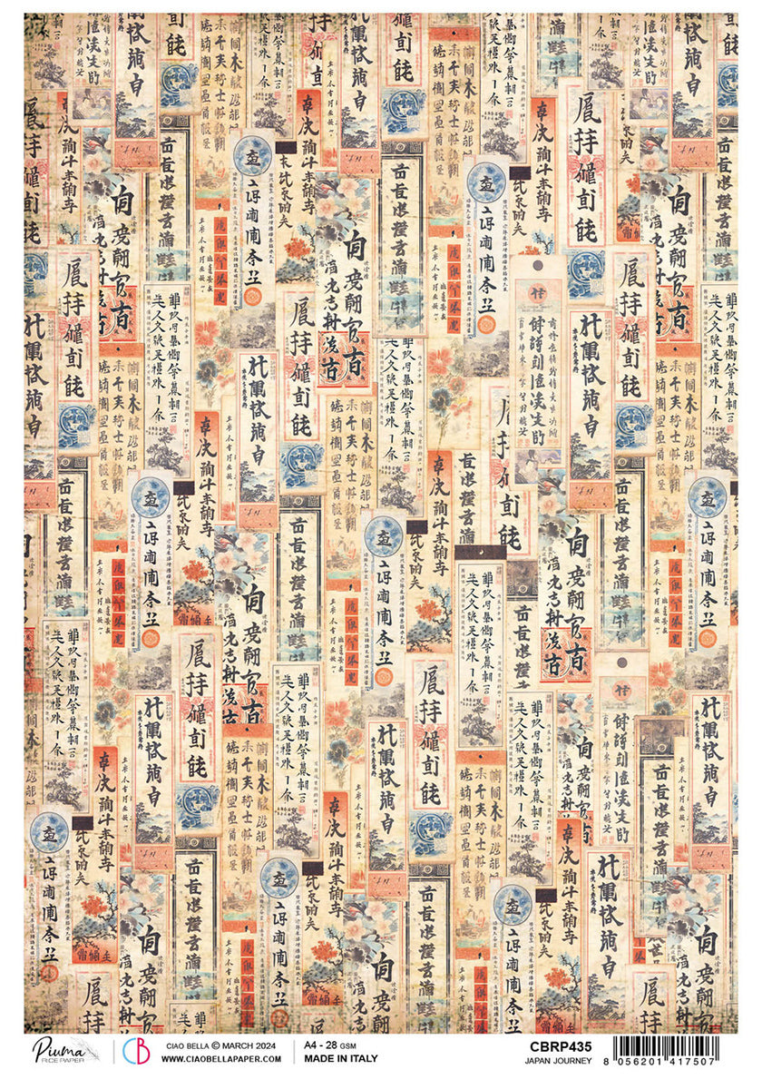 Rice Paper A4 Japan Journey - 5 Sheets - Walmart.com
