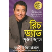Rich dad poor dad, Paperback