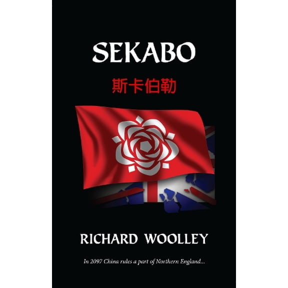 Richard Woolley Sekabo (Hardcover)