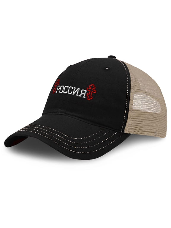 Richardson Soft Mesh Cap Hat Embroidered Russia in Russian B Embroidery Trucker Hats for Men & Women Cotton Black Tan Design Only