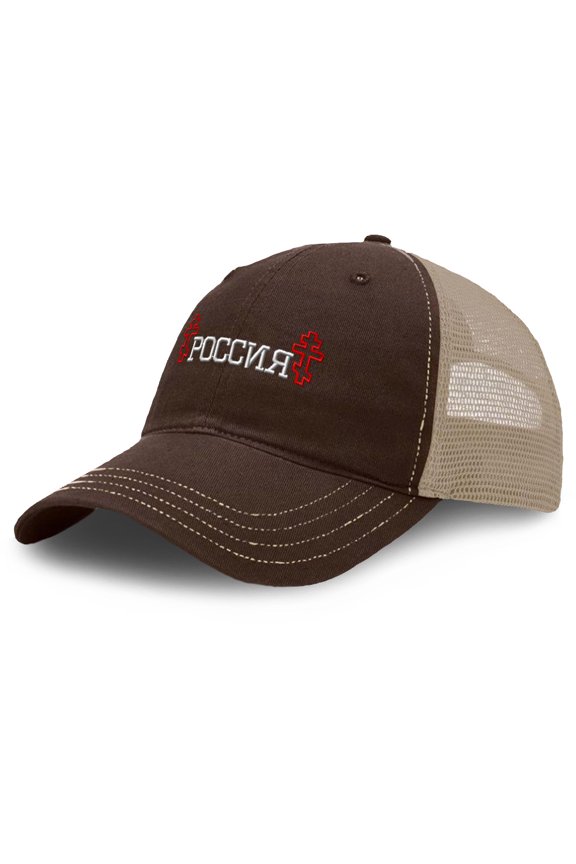 Richardson Soft Mesh Cap Hat Embroidered Russia in Russian B Embroidery Trucker Hats for Men & Women Cotton Brown Khaki Design Only