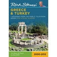 thumbnail image 1 of Pre-Owned Rick Steves' Greece and Turkey DVD, 9781598802382, 1598802380, Paperback, Second Edition edition, 1 of 1
