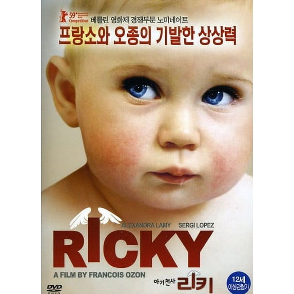 Ricky (DVD)